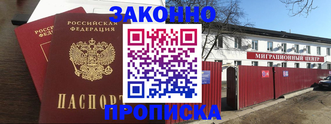 форма 3 в Махачкале