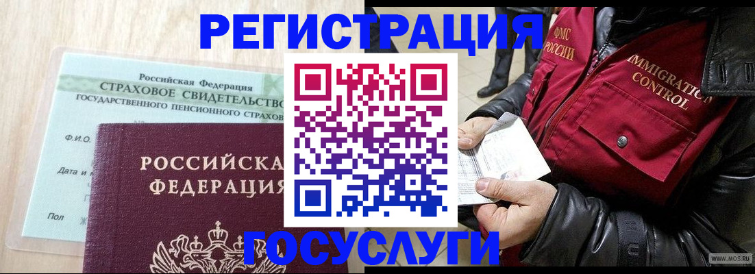 прописка гарантия в Махачкале