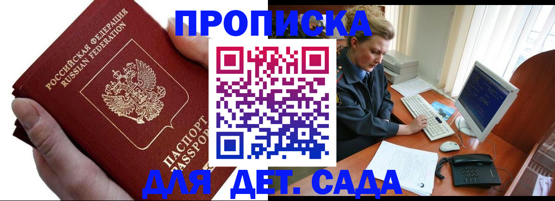 временная регистрация госуслуги в Махачкале